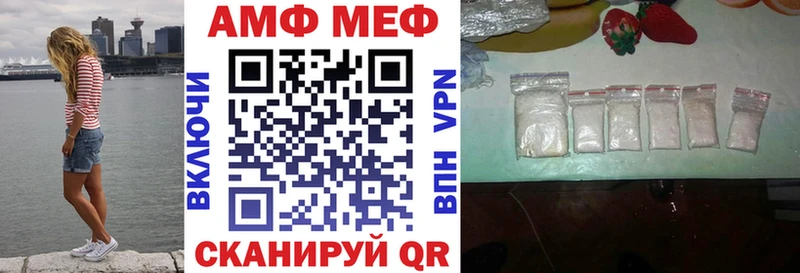 Amphetamine Premium  купить наркоту  Междуреченск 