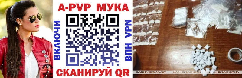 Alpha-PVP СК  Междуреченск 