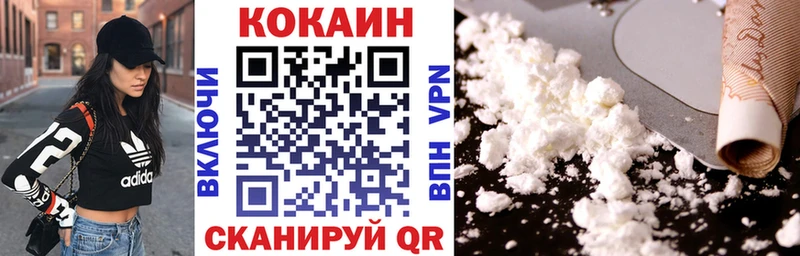 COCAIN 99%  Междуреченск 
