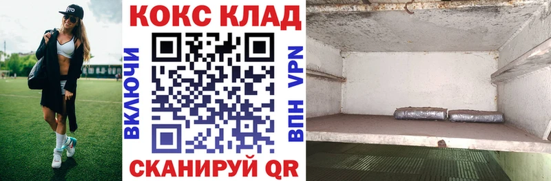 Cocaine Эквадор Междуреченск