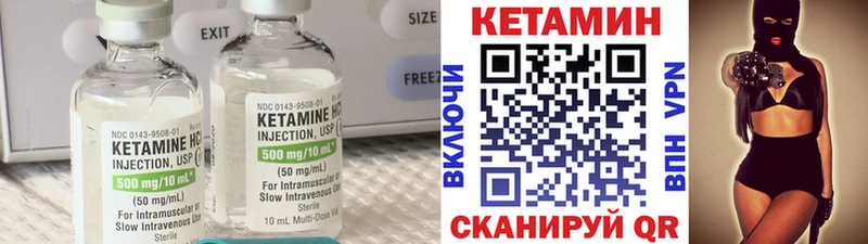 КЕТАМИН ketamine  гидра   Междуреченск 