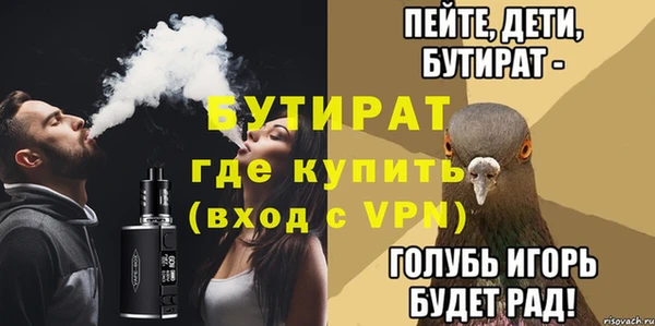 мескалин Армянск