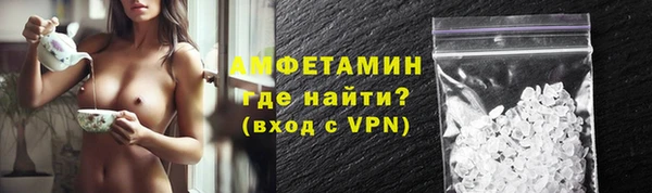 первитин Арсеньев