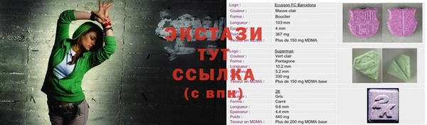 молекула духа Алексеевка