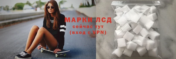 молекула духа Алексеевка