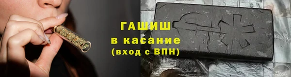 мяу мяу кристалл Алексин