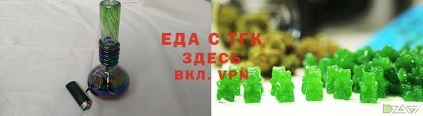 молекула духа Алексеевка