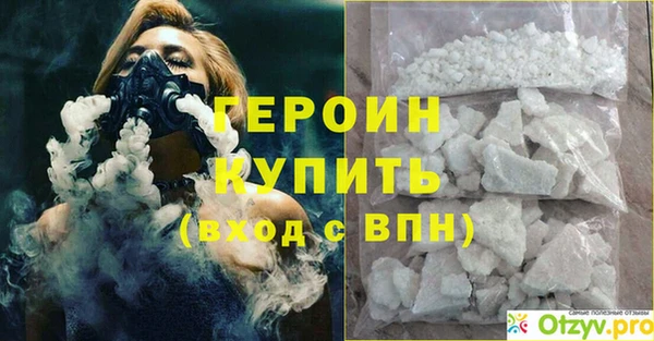 первитин Арсеньев