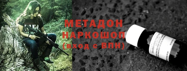 первитин Арсеньев
