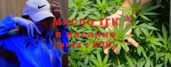 мяу мяу кристалл Алексин