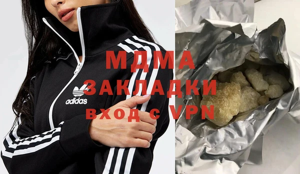 мескалин Армянск