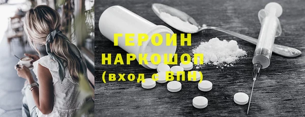 мяу мяу кристалл Алексин