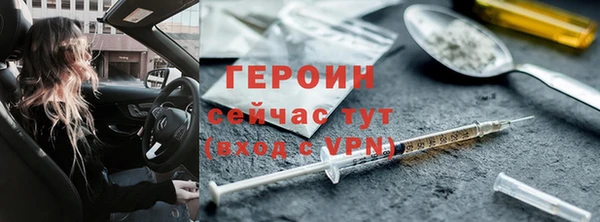 первитин Арсеньев