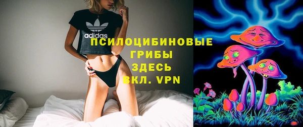 мескалин Армянск