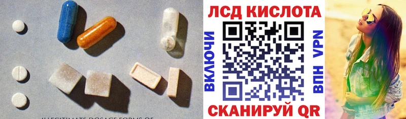 блэк спрут ССЫЛКА  где купить наркоту  Междуреченск  LSD-25 экстази кислота 