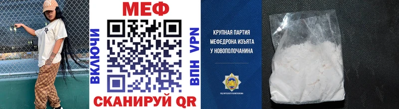 Меф кристаллы  цена наркотик  Междуреченск 