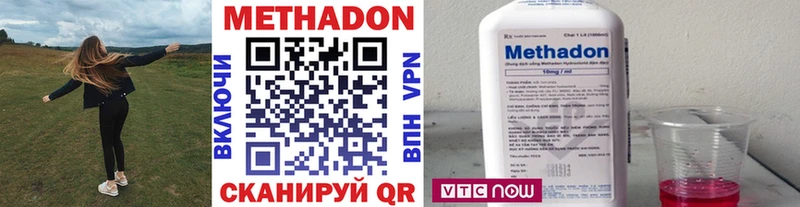 цена наркотик  Междуреченск  МЕТАДОН VHQ 