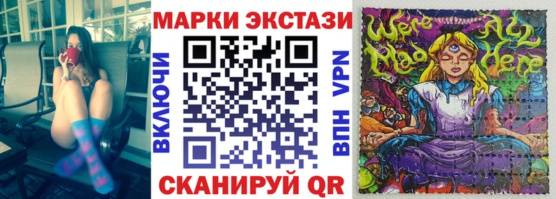 магазин продажи   Междуреченск  Марки 25I-NBOMe 1,8мг 